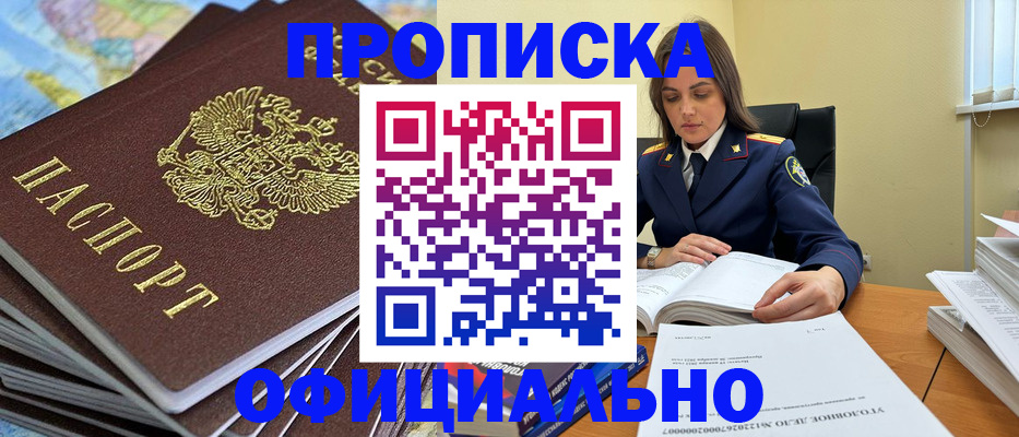 миграционный учет в Камбарке