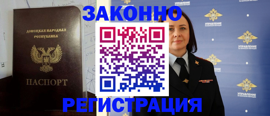 купить прописку в Камбарке
