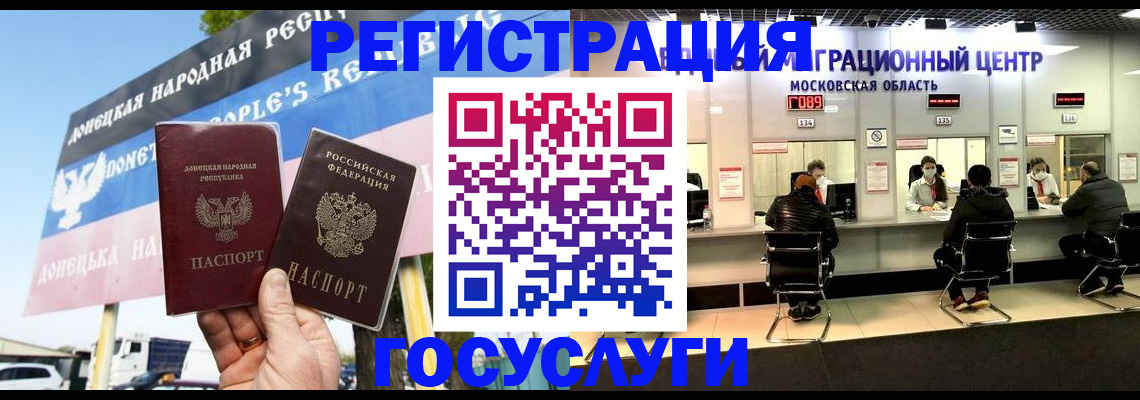 временная регистрация в Камбарке
