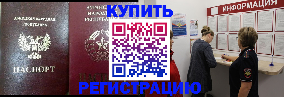 миграционный учет в Камбарке