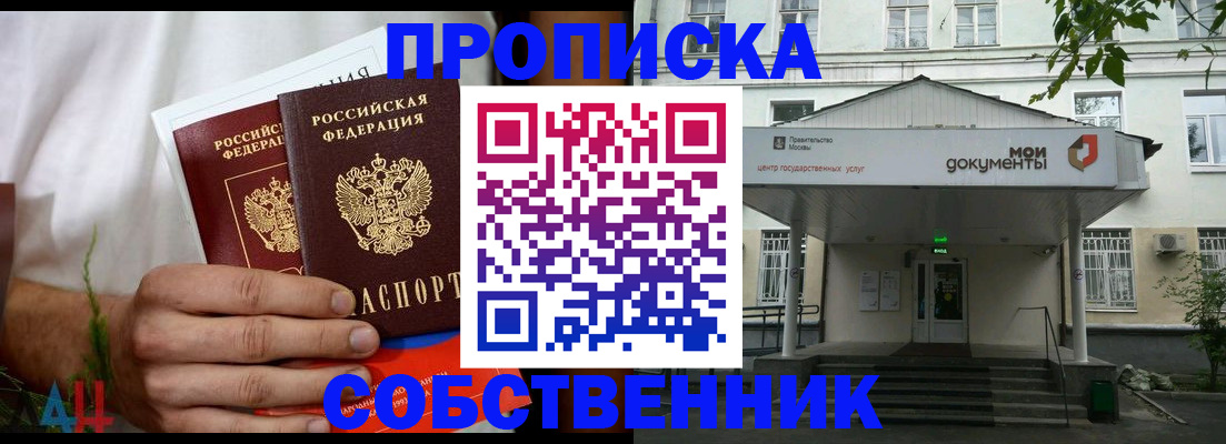 регистрация для дет. сада в Камбарке